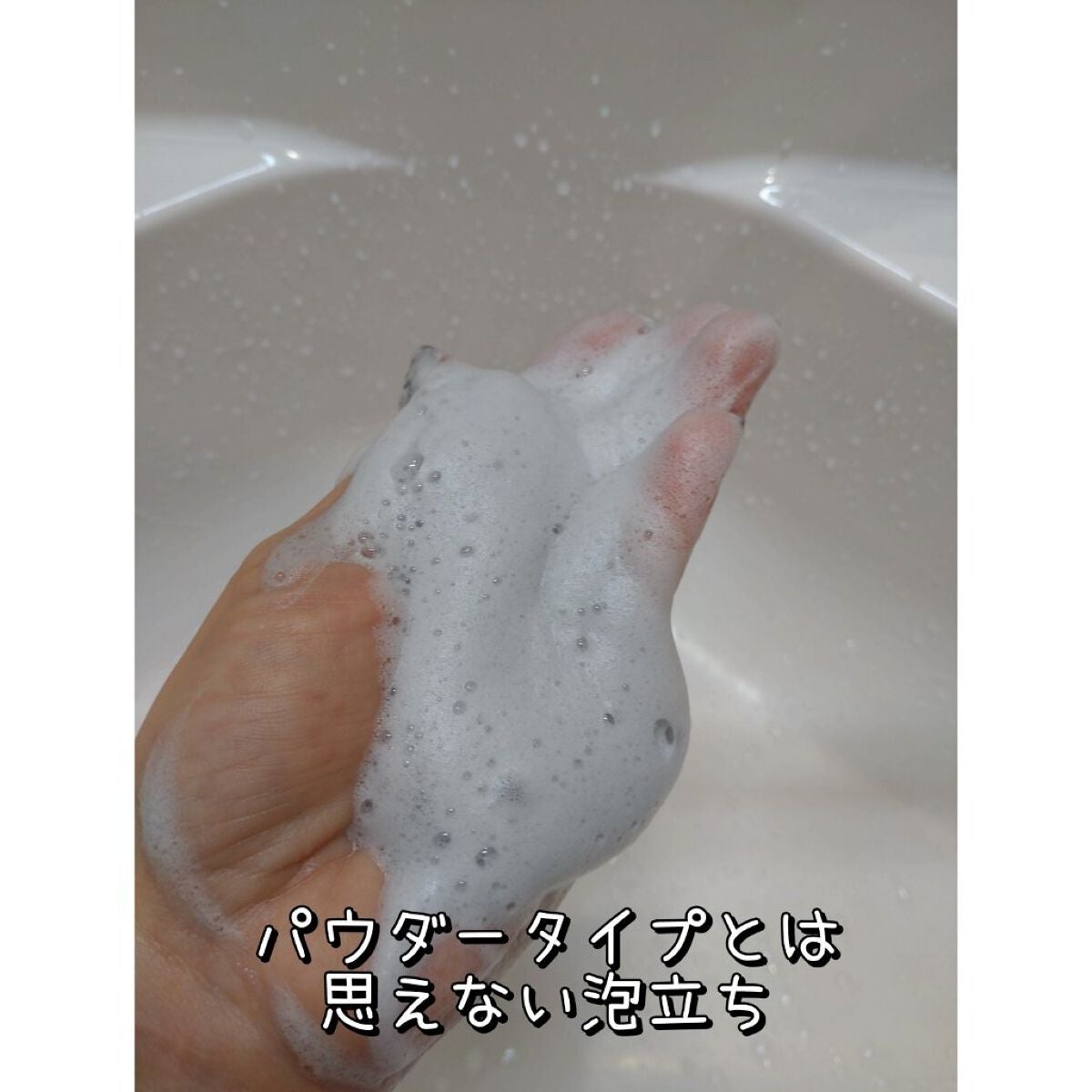 ディープクリア洗顔パウダー/ファンケル/洗顔パウダーを使ったクチコミ(5枚目)