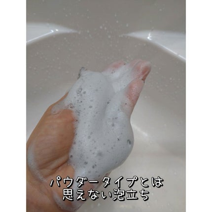 ディープクリア洗顔パウダー/ファンケル/洗顔パウダーを使ったクチコミ(5枚目)