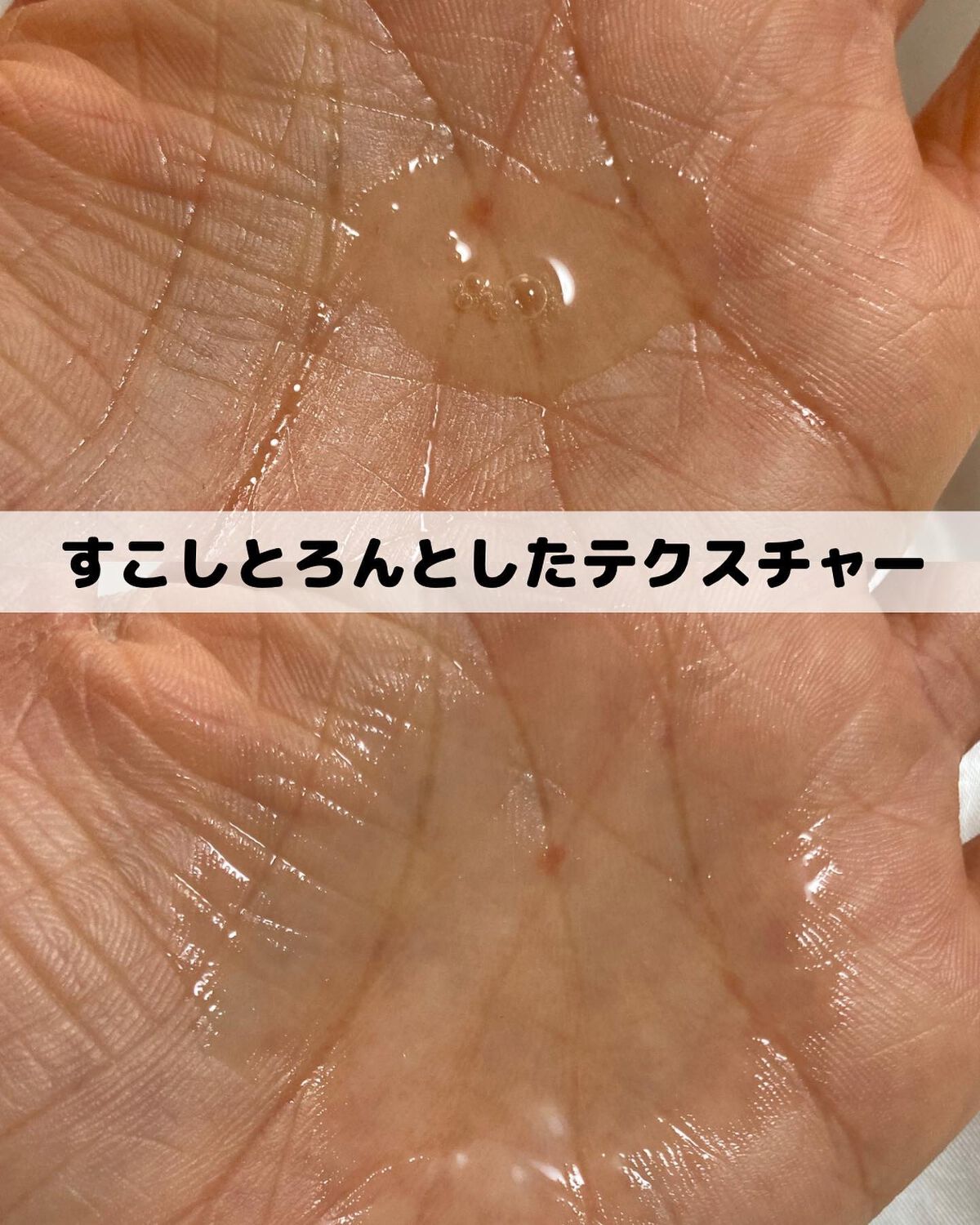 バブバブ ナノバブルVセラム/Bab2/美容液を使ったクチコミ(4枚目)