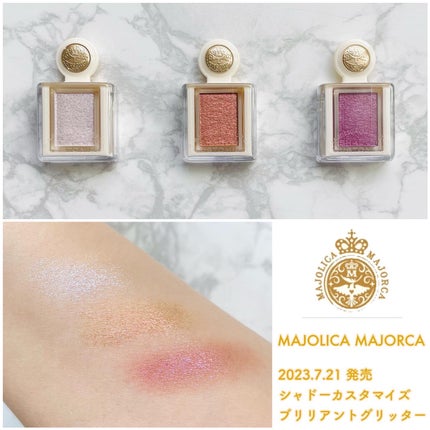 シャドーカスタマイズ (ブリリアントグリッター)/MAJOLICA MAJORCA/グリッターを使ったクチコミ(1枚目)