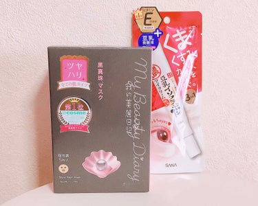 購入品💕

１枚目はドンキホーテで、評価が高くてずっと気になっていたパックと豆乳イソフラボンのアイクリームを購入しました！最近アイクリームが気になっていてプチプラで試しやすいものを探していたので使うのが