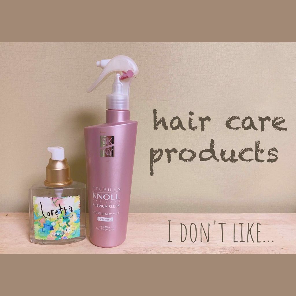 ロレッタ ベースケアオイル/ロレッタ/ヘアオイルを使ったクチコミ（1枚目）