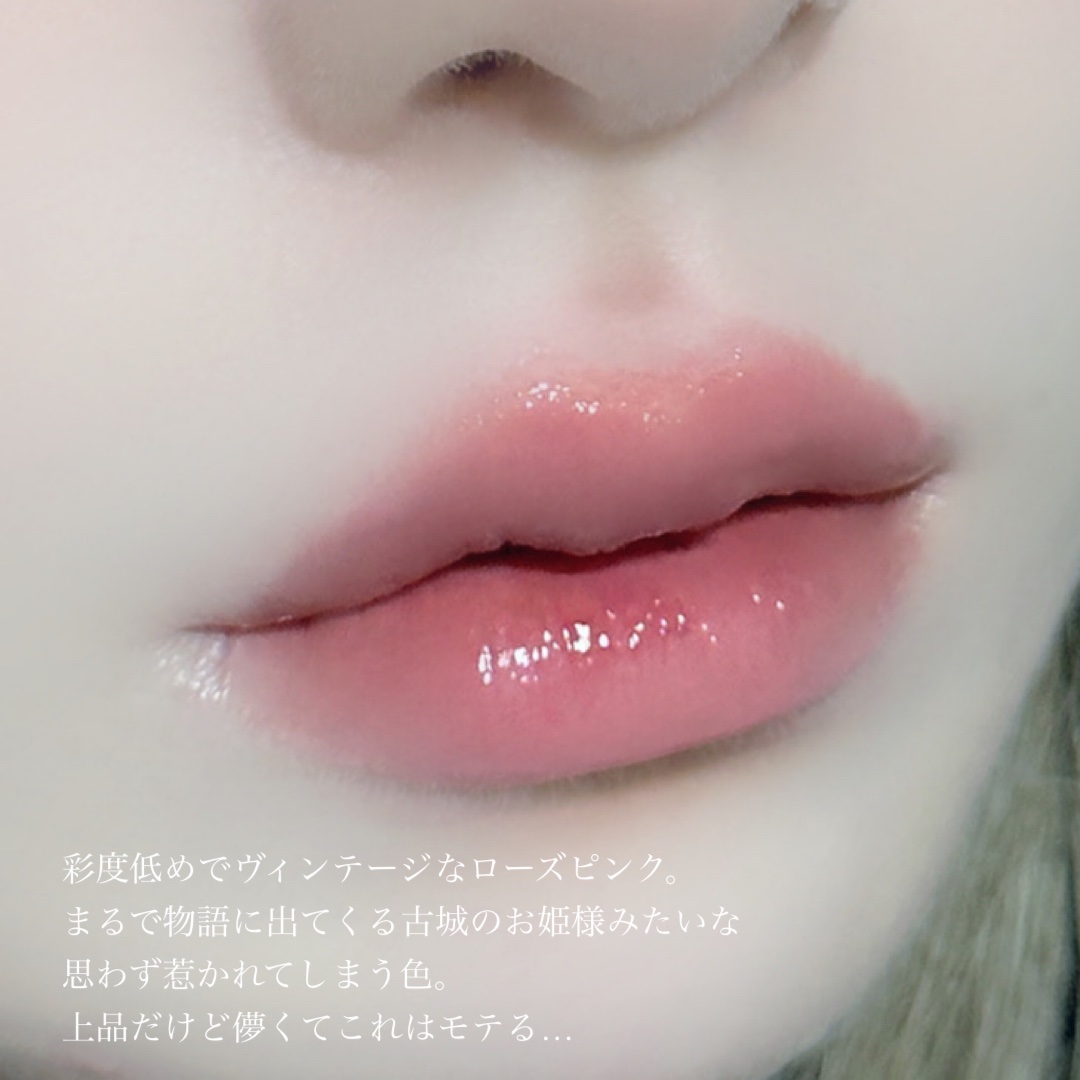 アディクション　リップ セラム ティント 001 Rosy Pink/ADDICTION/リップティントを使ったクチコミ（3枚目）