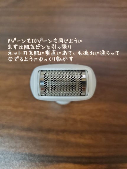 VIOãã§ãªãš ES-WV61/Panasonic/ã·ã§ãŒããŒã䜿ã£ãã¯ãã³ãïŒ6æç®ïŒ