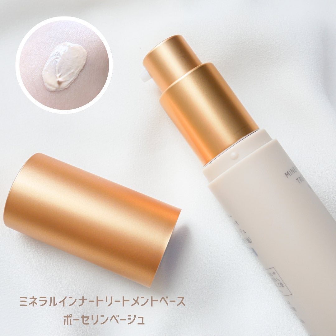 ミネラルインナートリートメントベース/エトヴォス/化粧下地を使ったクチコミ(2枚目)