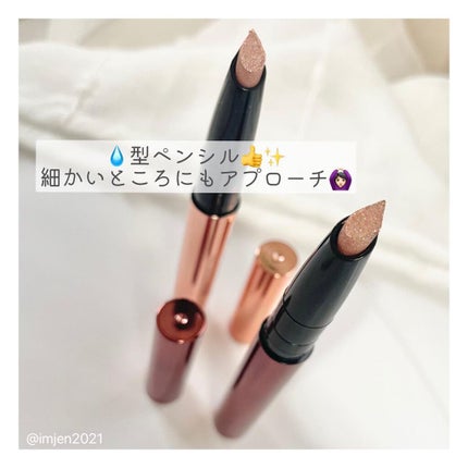 ドロップアイズスティックグリッツ/BLACK ROUGE/スティックアイシャドウを使ったクチコミ(2枚目)