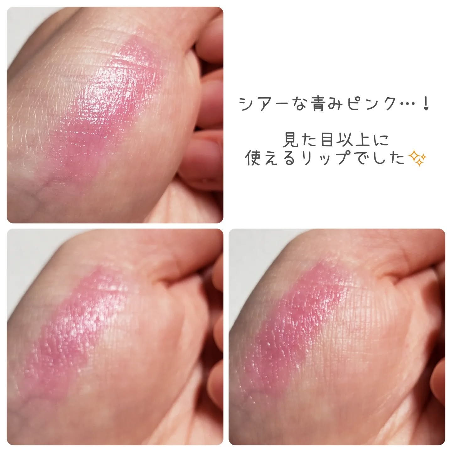 フーミー　リリュタンルージュ　/WHOMEE/口紅を使ったクチコミ（3枚目）