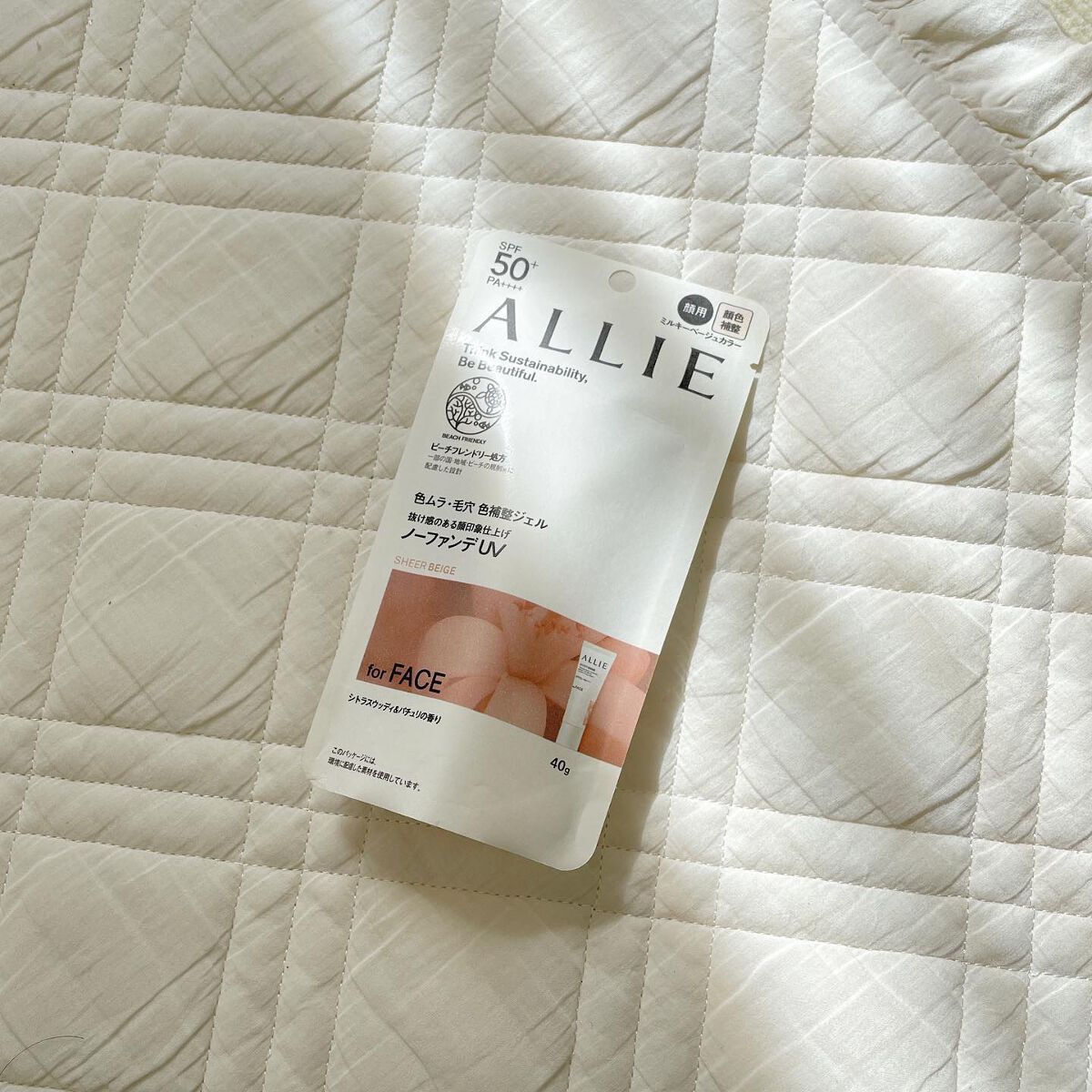 アリィー クロノビューティ カラーチューニングUV/アリィー/日焼け止めクリームを使ったクチコミ(4枚目)