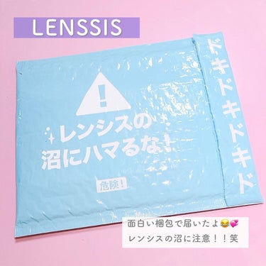 セイレンシリーズ セイレンチョコ/LENSSIS/カラーコンタクトレンズの画像