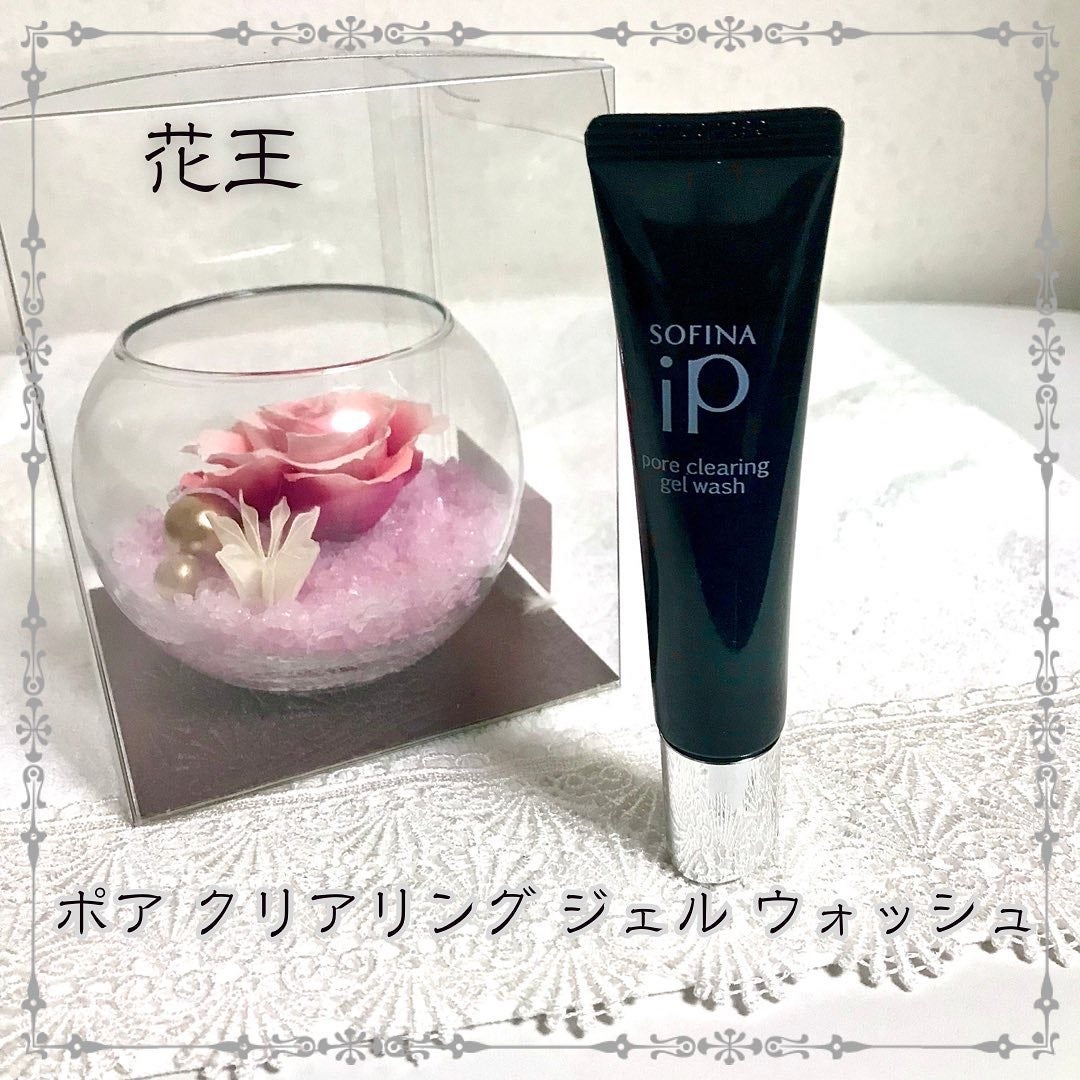 ソフィーナ iP ポア クリアリング ジェル ウォッシュ/SOFINA iP/その他洗顔料を使ったクチコミ(1枚目)