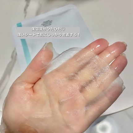 ディープモイスチャーフェイシャルマスク/Laeisis/シートマスク・パックを使ったクチコミ(2枚目)