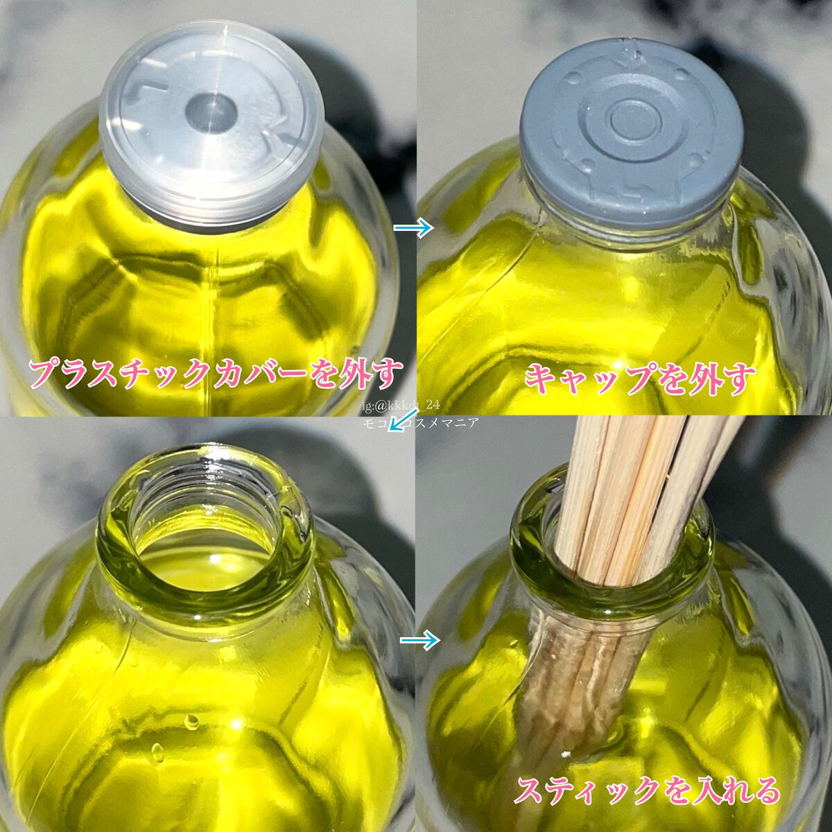 消臭リードディフューザー/Kitoca　木と果/ルームフレグランスを使ったクチコミ（3枚目）