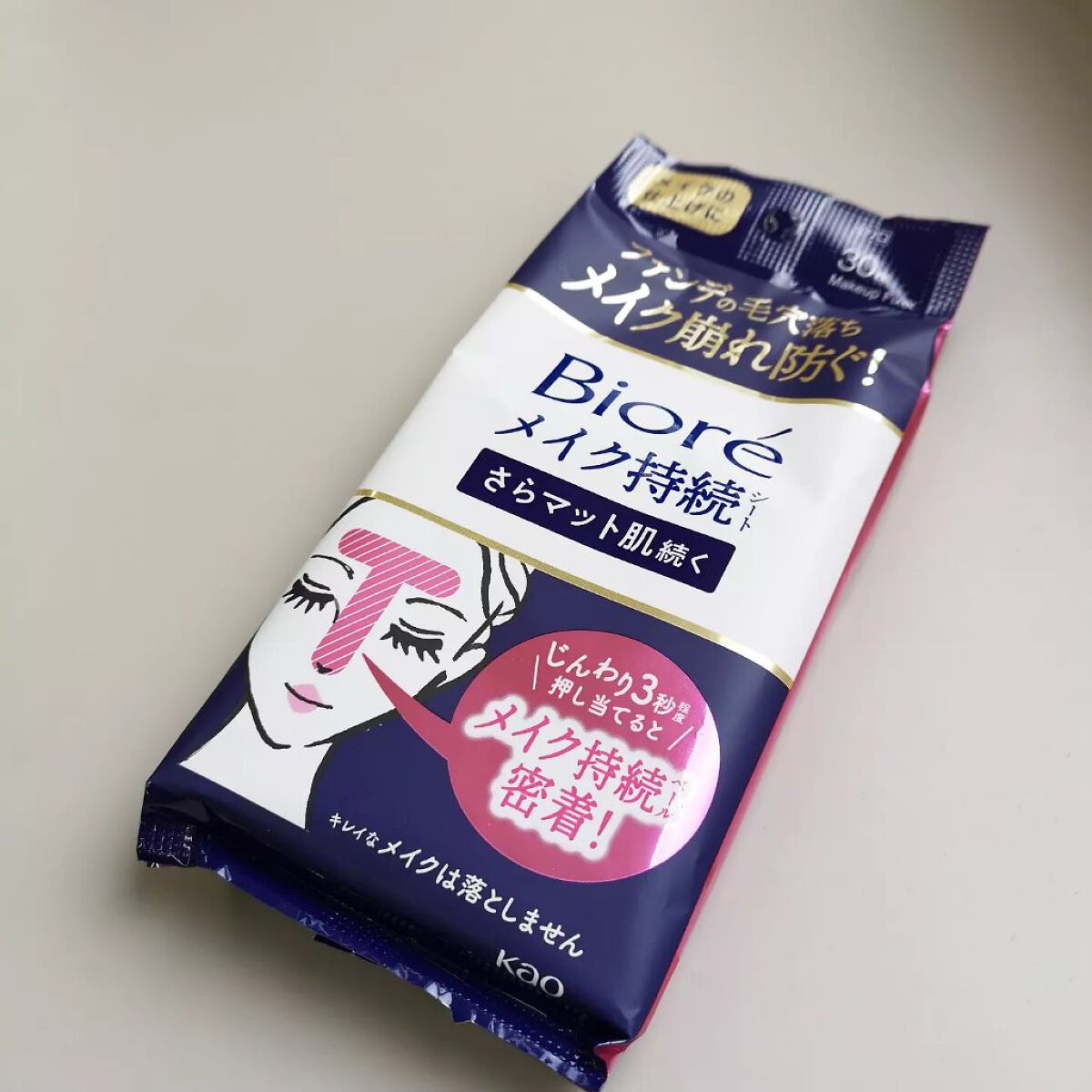 ビオレ メイク持続シート さらマット肌/ビオレ/フェイスシートを使ったクチコミ(2枚目)