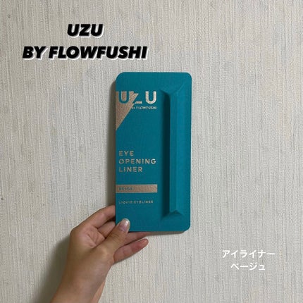EYE OPENING LINER/UZU BY FLOWFUSHI/リキッドアイライナーを使ったクチコミ(1枚目)