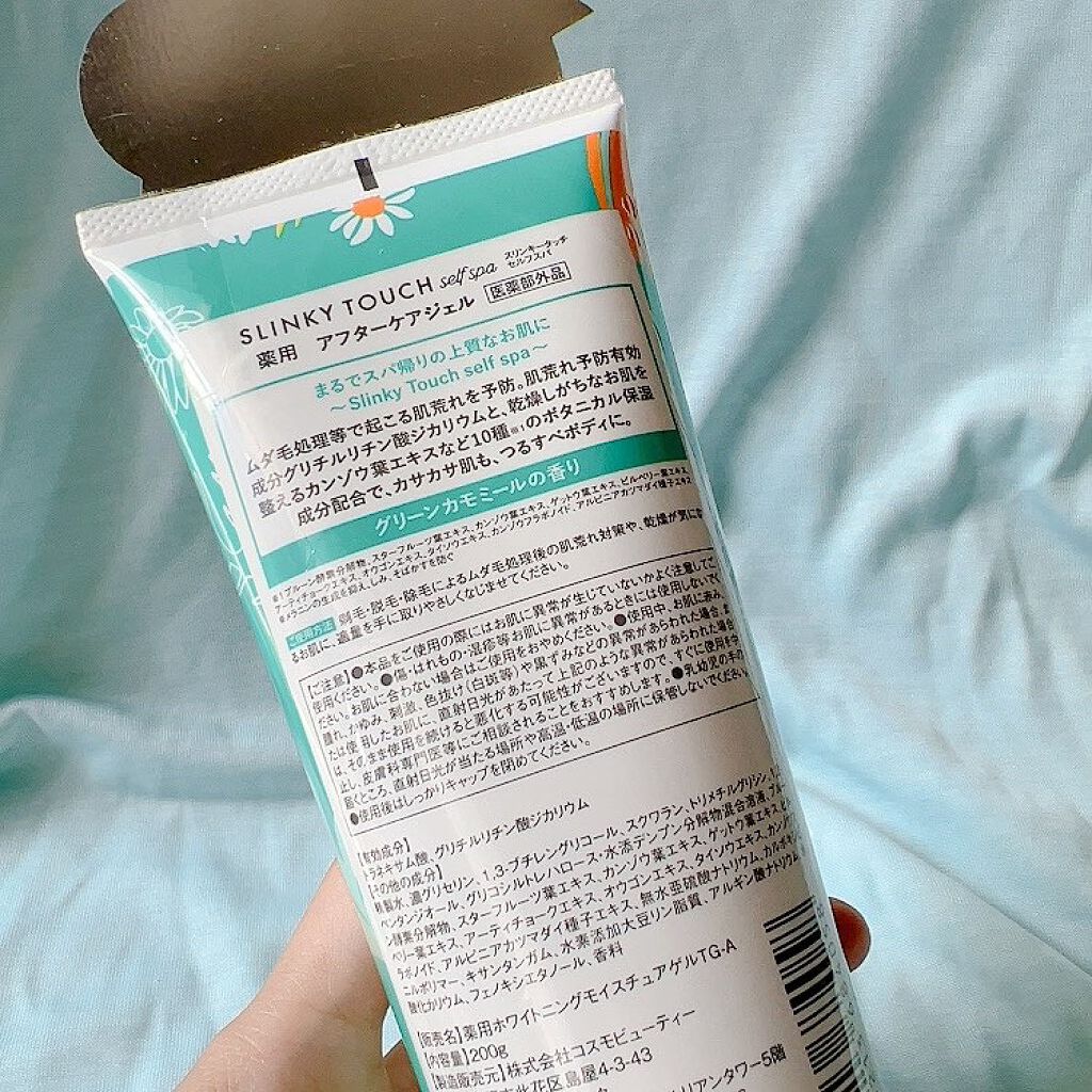 アフターケアジェル /スリンキータッチ セルフスパ/ボディローションを使ったクチコミ(2枚目)