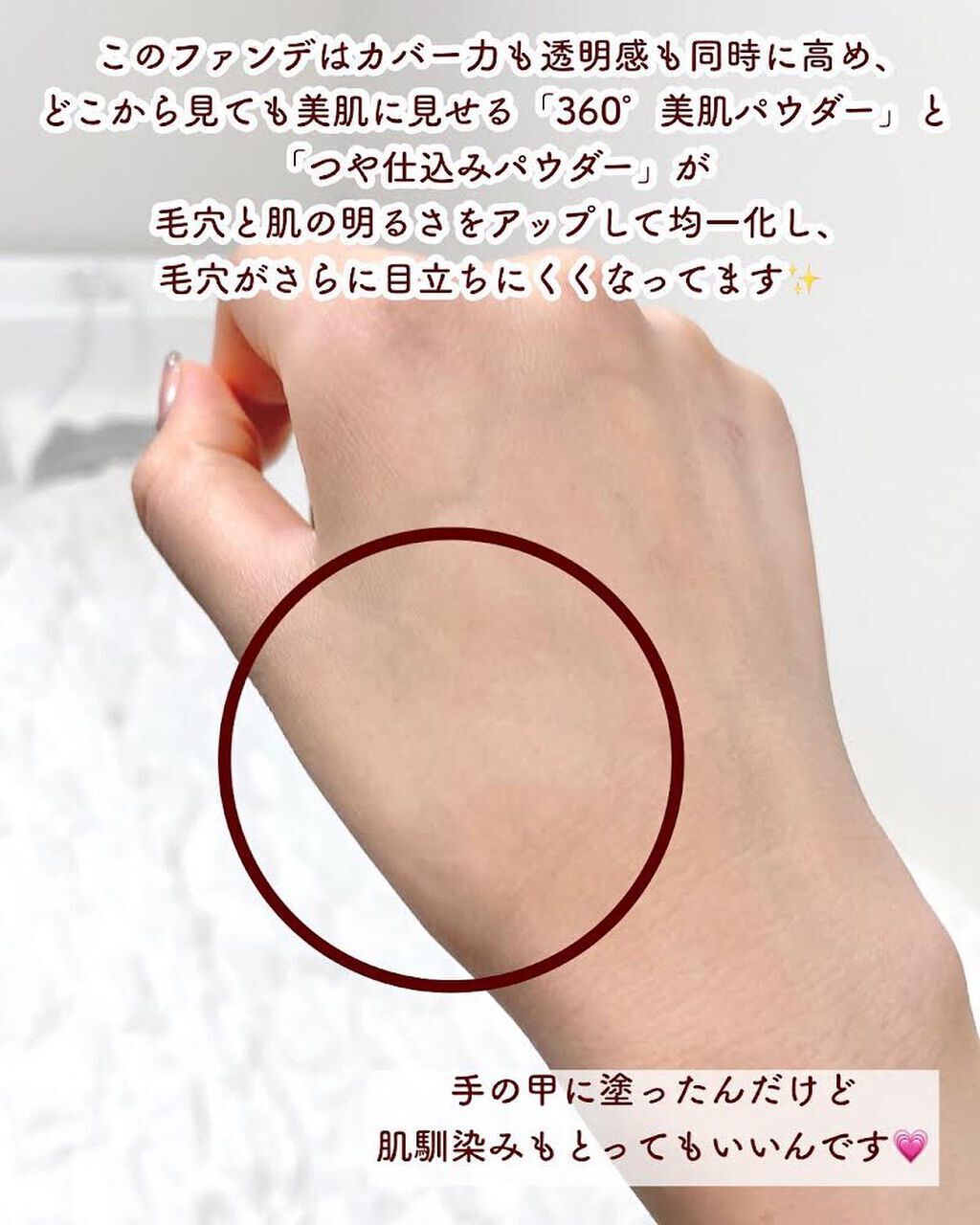 ドラマティックパウダリー EX/マキアージュ/パウダーファンデーションを使ったクチコミ(3枚目)