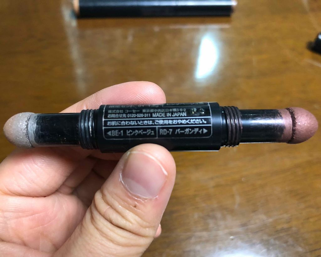 パウダーチップ アイカラー/Visée/アイシャドウパレットを使ったクチコミ(2枚目)