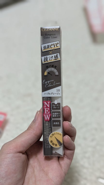 アイジェニックカラーライナー 10 ノーブルグレージュ/CEZANNE/アイライナーを使ったクチコミ(1枚目)