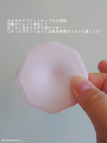 モンスターバブル スッキリFREE /バブ/炭酸系入浴剤を使ったクチコミ(3枚目)