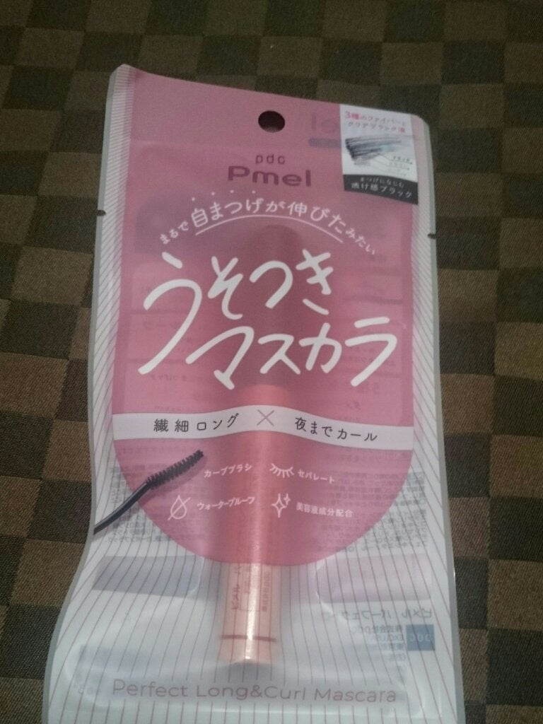 ピメル うそつきマスカラ/pdc/マスカラを使ったクチコミ(1枚目)