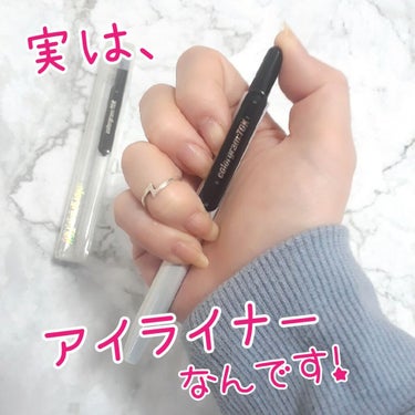 Artist Formula Cream Liner/Colorgram/ペンシルアイライナーを使ったクチコミ（1枚目）