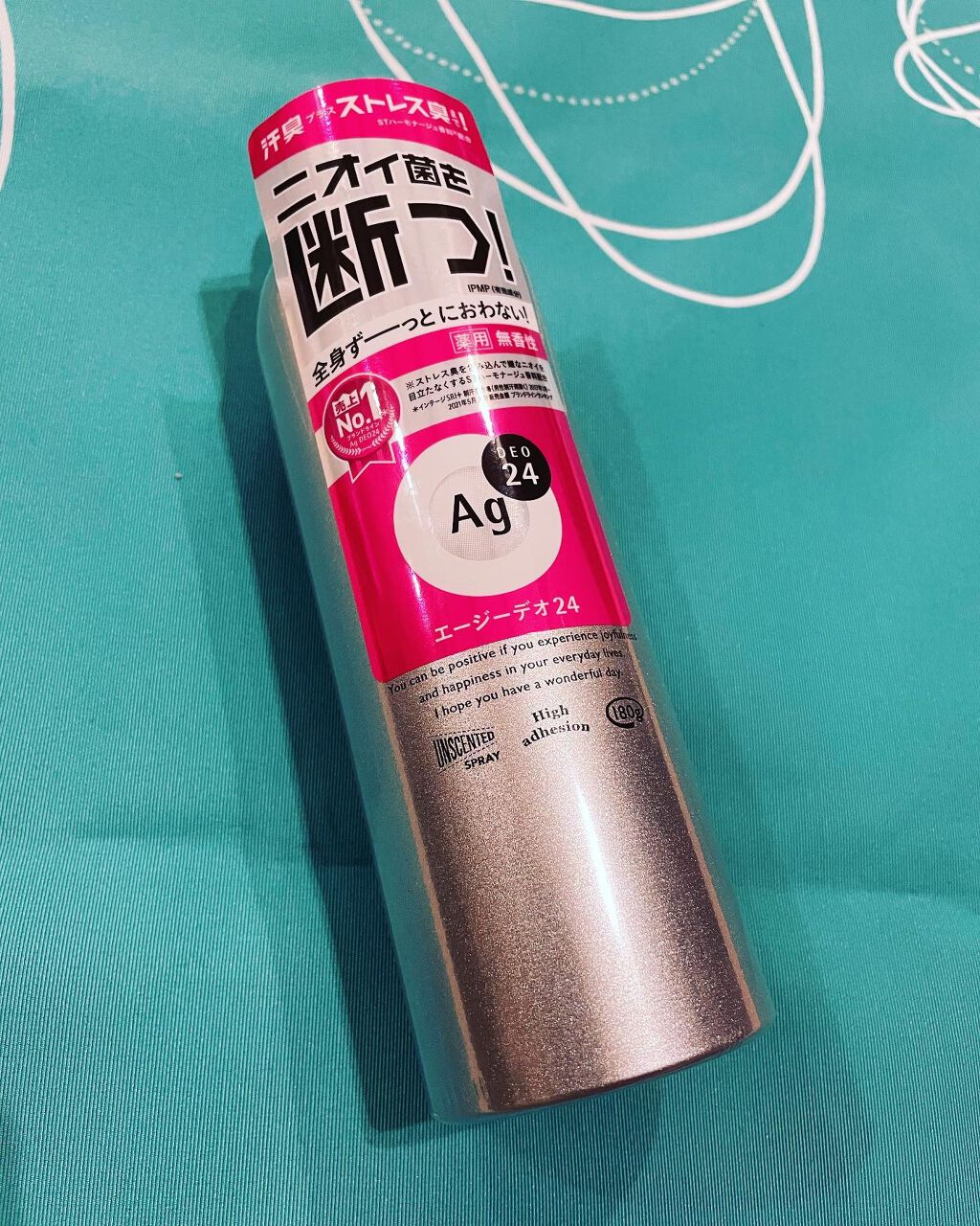 パウダースプレー (無香性)/エージーデオ24/デオドラント・制汗剤を使ったクチコミ(1枚目)