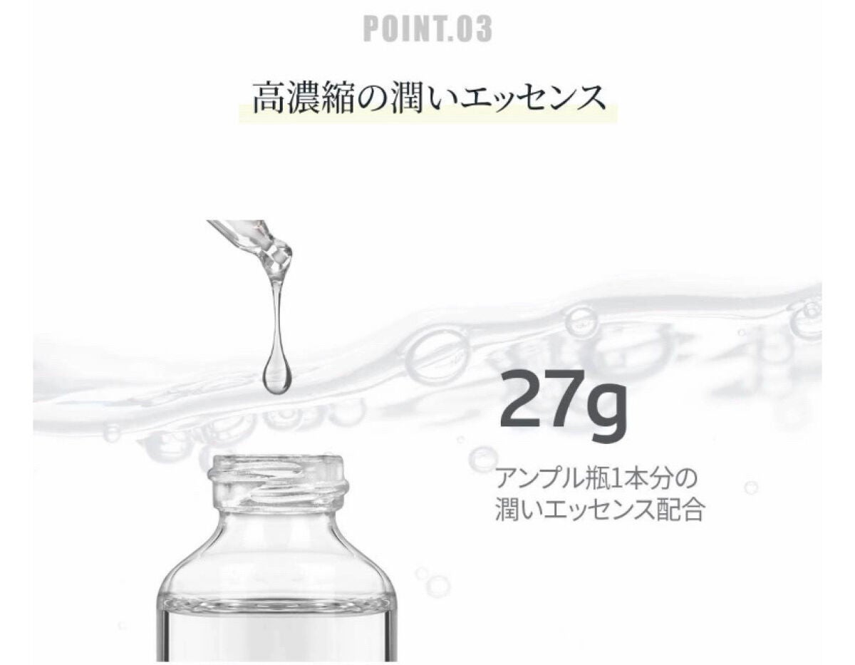 ナチュラル ブライトニング ベルベットマスク/Dr.Althea/シートマスク・パックを使ったクチコミ(6枚目)