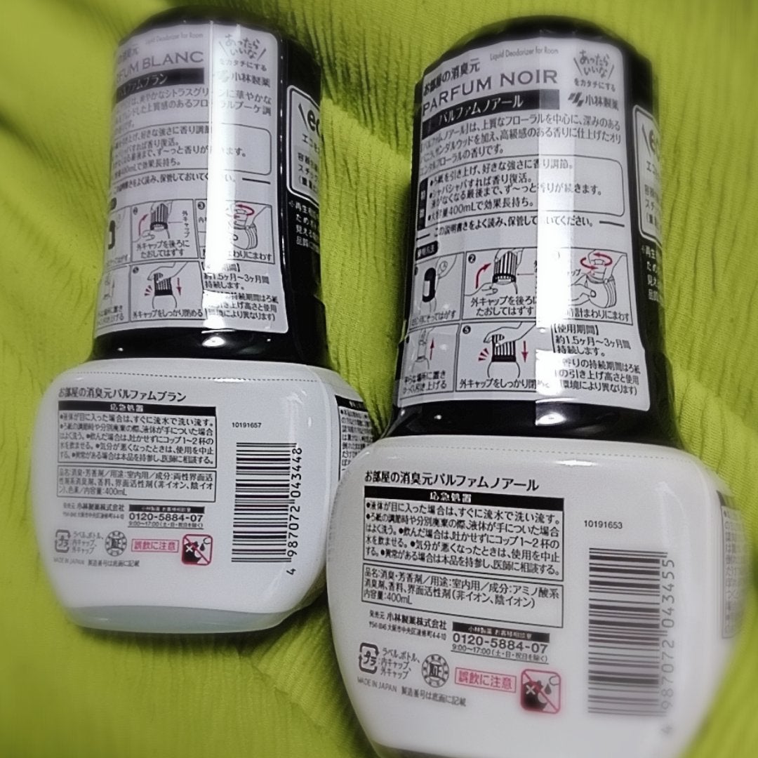 お部屋の消臭元 パルファムノアール/小林製薬/その他を使ったクチコミ(2枚目)
