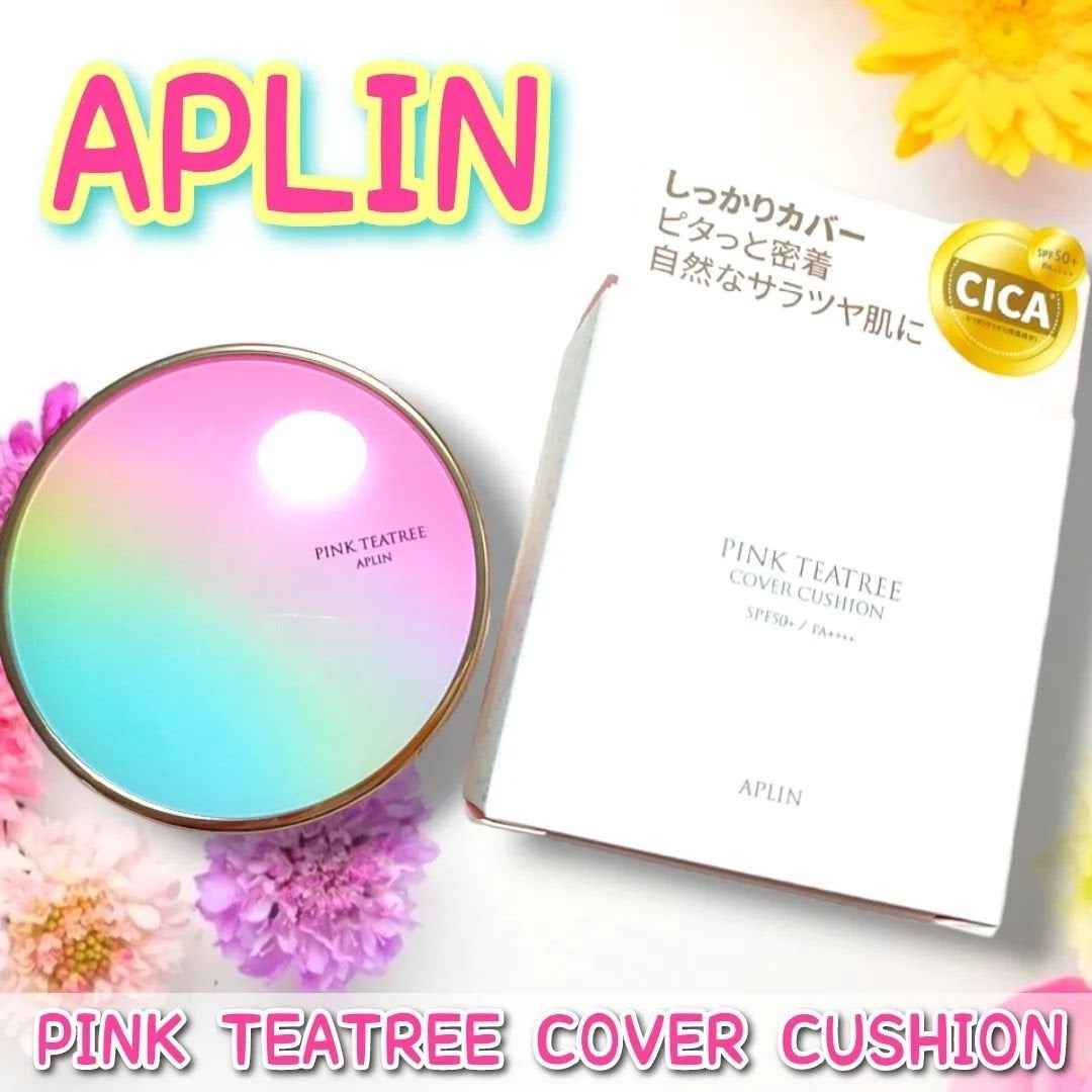 ピンクティーツリーカバークッション/APLIN/クッションファンデーションを使ったクチコミ(1枚目)