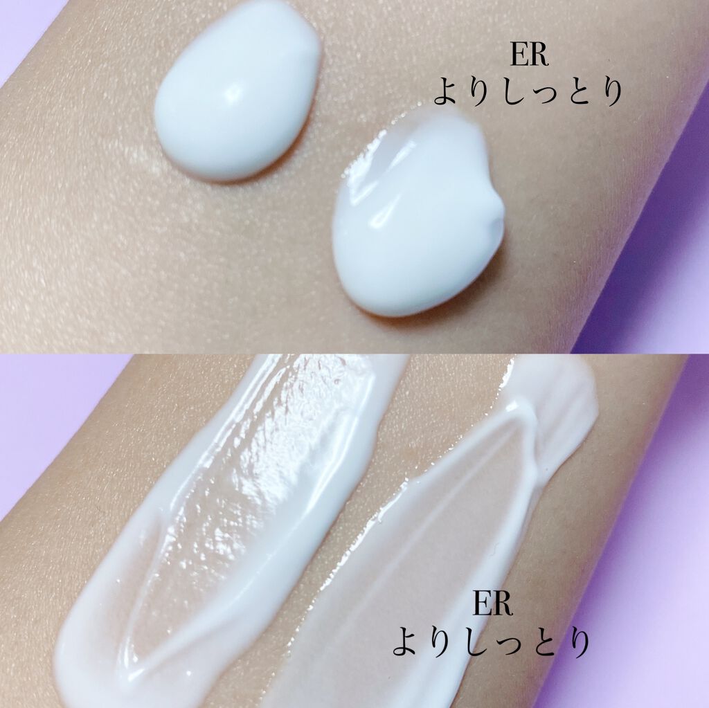 フィトチューン ホワイトニング ソフナー ER(よりしっとりタイプ)/DECORTÉ/乳液を使ったクチコミ(7枚目)