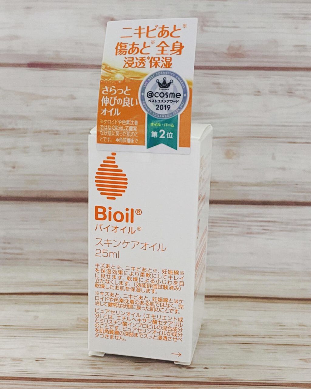 バイオイル/バイオイル/フェイスオイルを使ったクチコミ(4枚目)