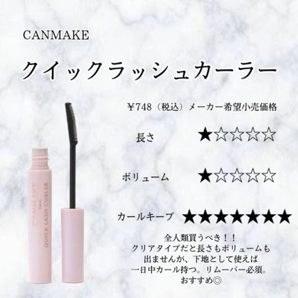 「塗るつけまつげ」ロングタイプ/デジャヴュ/マスカラを使ったクチコミ(6枚目)