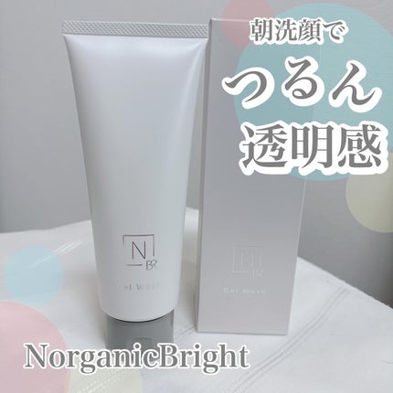 N organic Bright ホワイト クリア ジェルウォッシュ/N organic/その他洗顔料を使ったクチコミ(1枚目)
