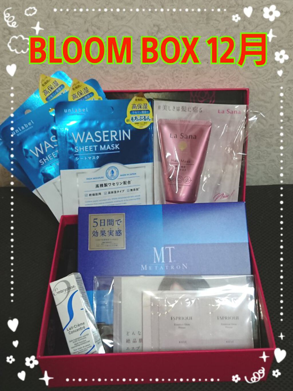 ブルーム ボックス/BLOOMBOX/その他を使ったクチコミ（1枚目）