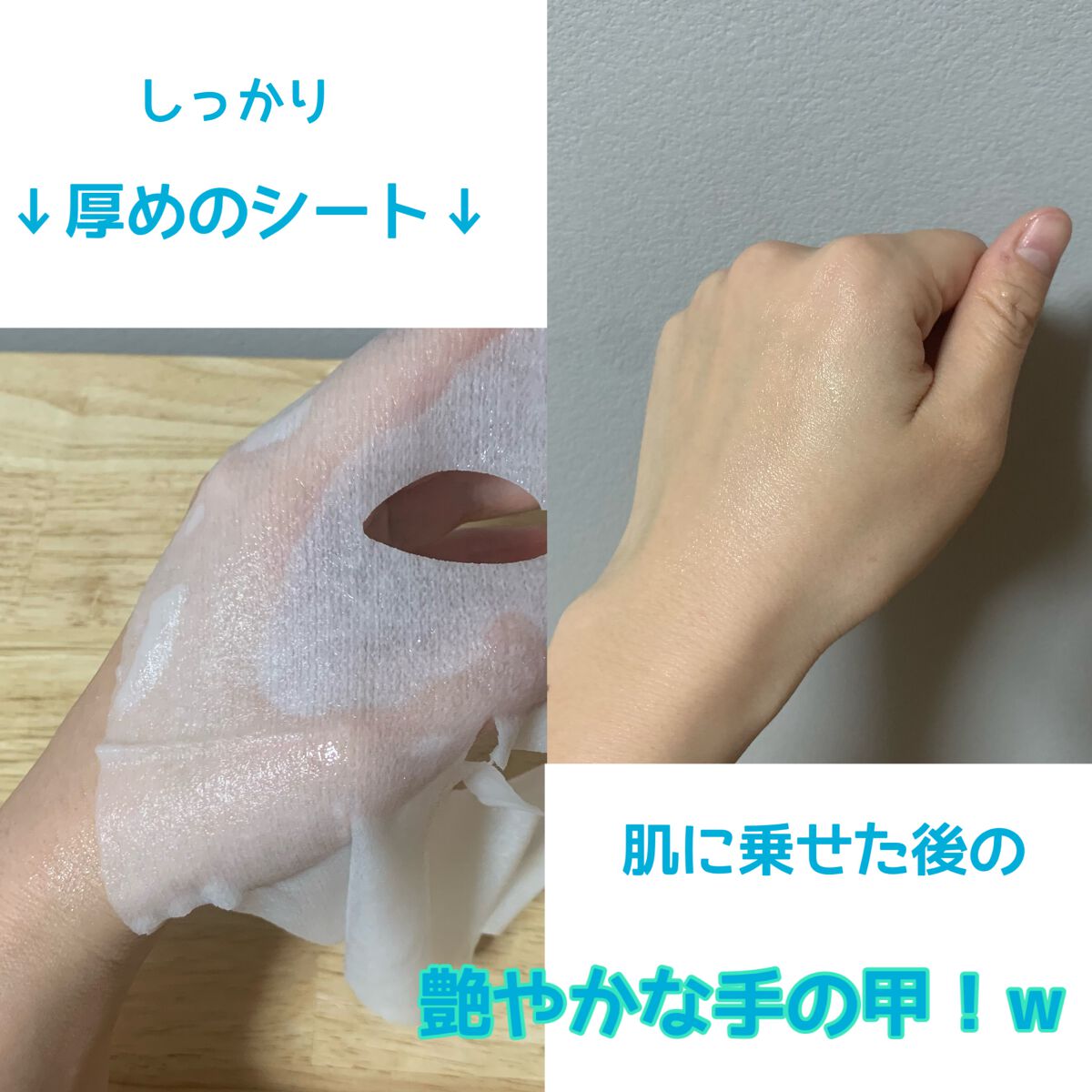 ルルルンプレシャス GREEN(バランス)【旧】/ルルルン/シートマスク・パックを使ったクチコミ(2枚目)