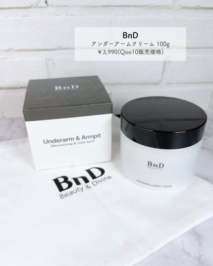 BnDアンダーアームクリーム(ボディクリーム)/BnD/デリケートゾーンケアを使ったクチコミ(2枚目)