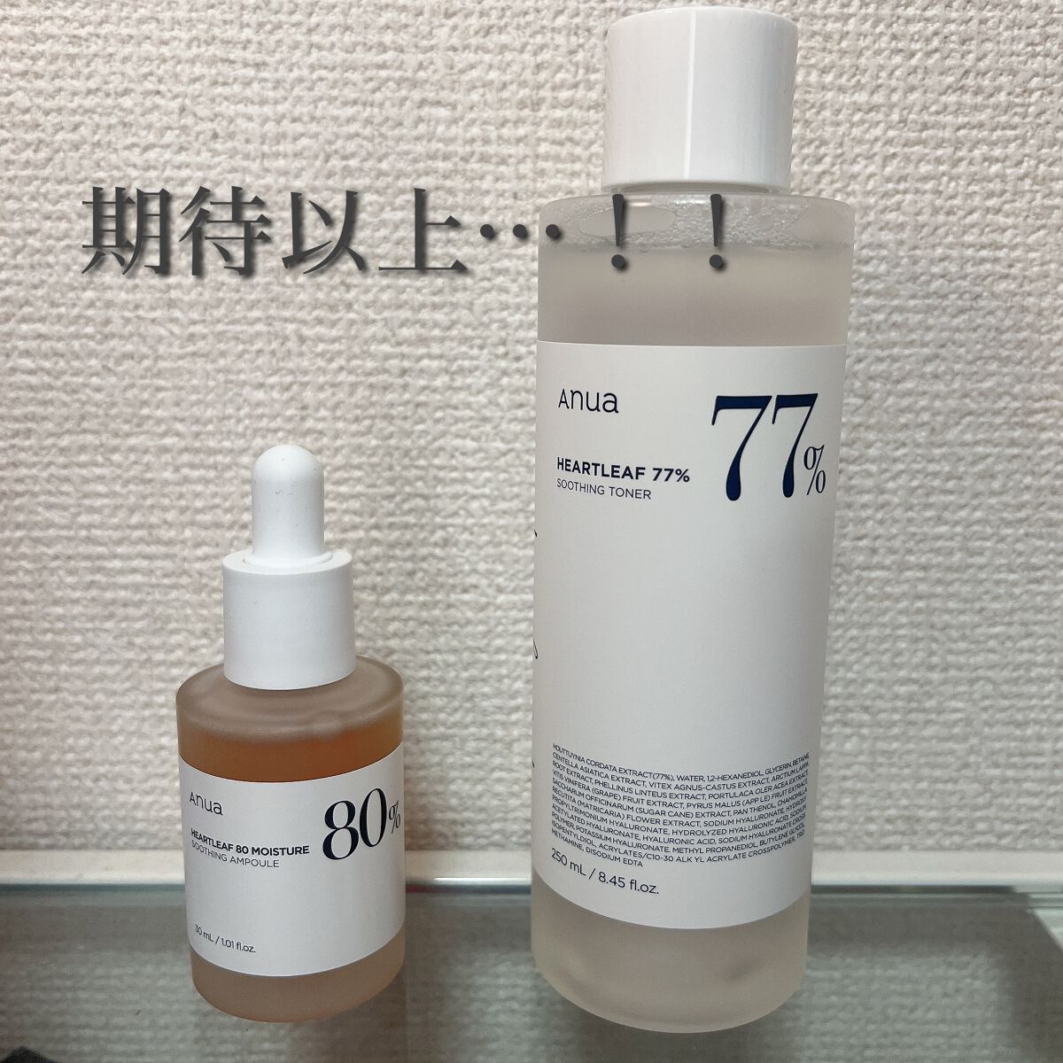 ドクダミ 77 スージングトナー/Anua/化粧水を使ったクチコミ（1枚目）