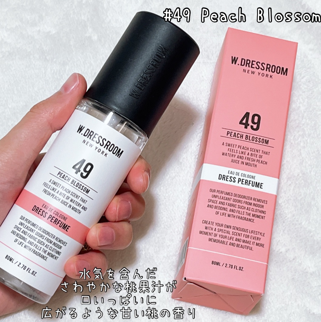 ドレス&リビング クリーン パフューム/ダブルドレスルーム/香水(レディース)を使ったクチコミ（3枚目）