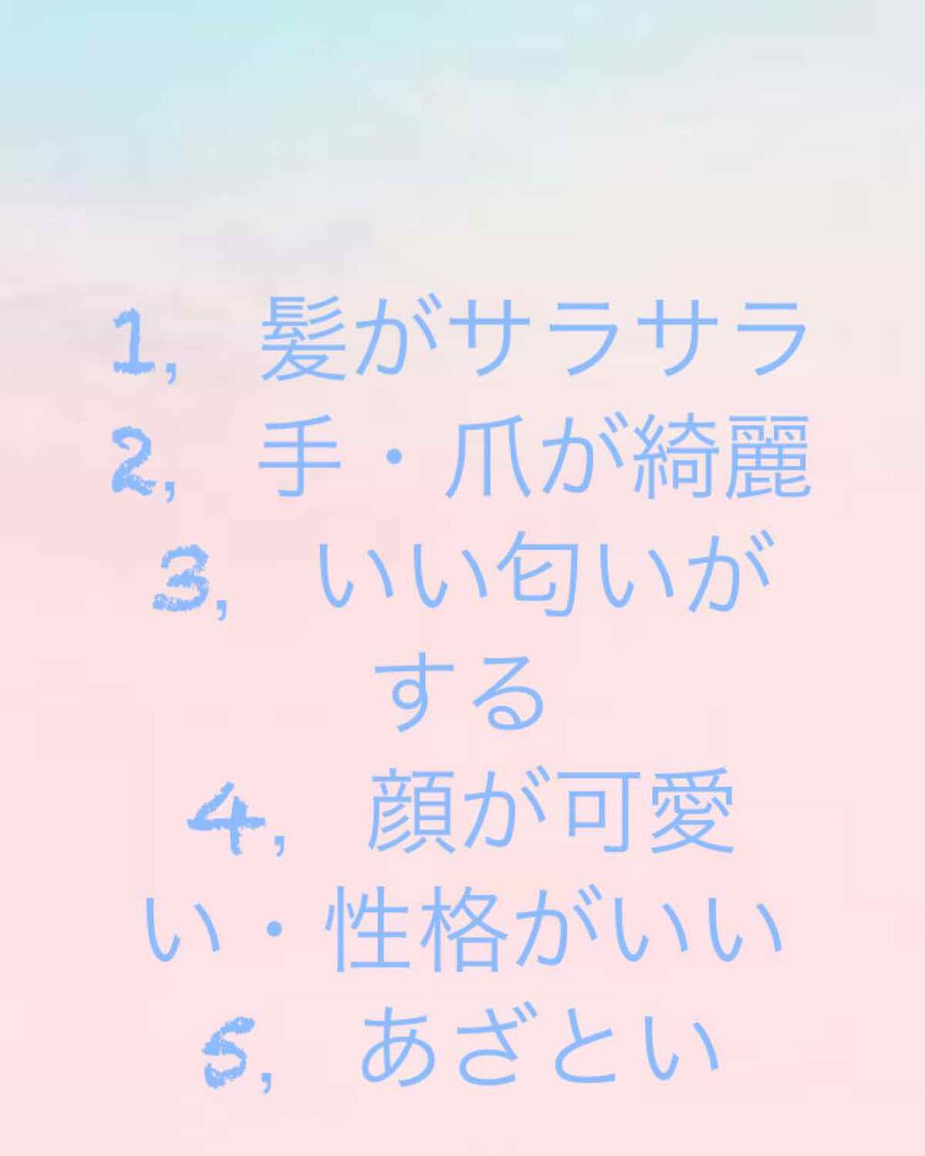 フレグランスヘアミスト ピュアシャンプーの香り/フィアンセ/ヘアミストを使ったクチコミ（2枚目）