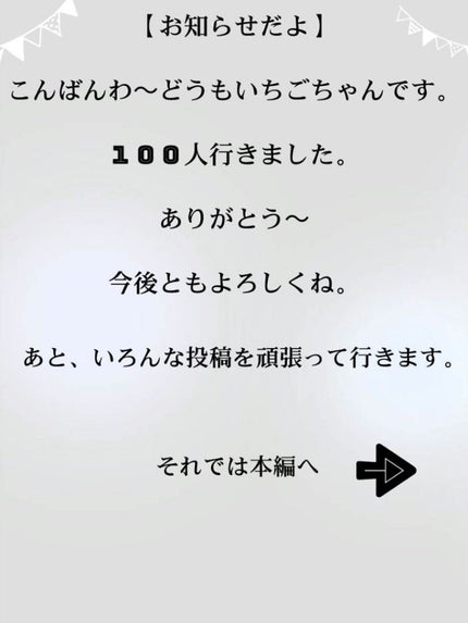 マキロン アクネージュ メディカルクリーム	(医薬品)	/マキロン/その他を使ったクチコミ(1枚目)