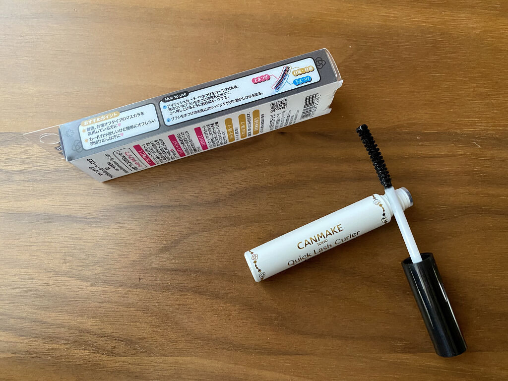 クイックラッシュカーラーER/キャンメイク/マスカラ下地を使ったクチコミ（3枚目）