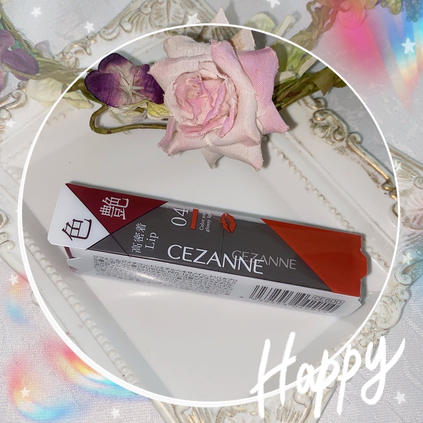 リップカラーシールド/CEZANNE/口紅を使ったクチコミ(4枚目)