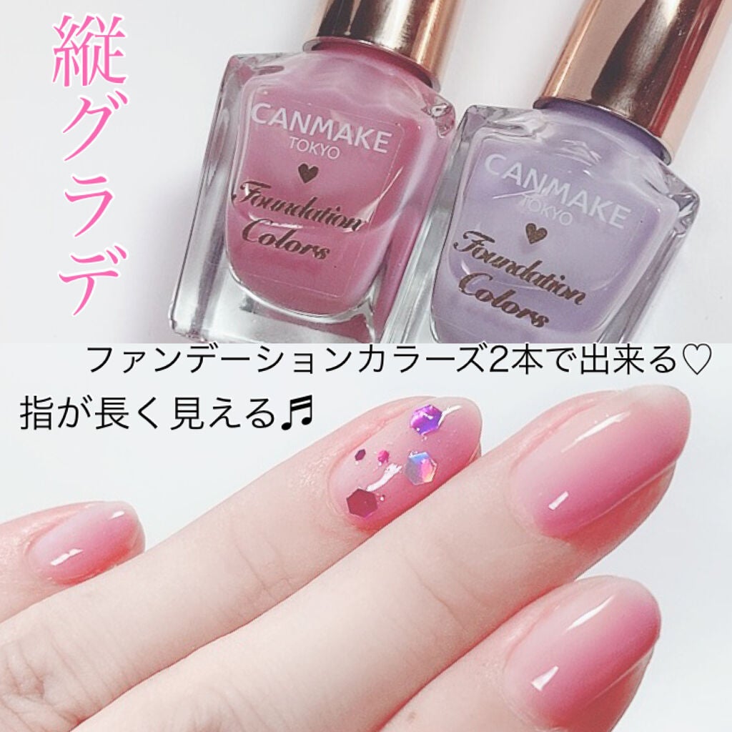 ファンデーションカラーズ/キャンメイク/マニキュアを使ったクチコミ(1枚目)