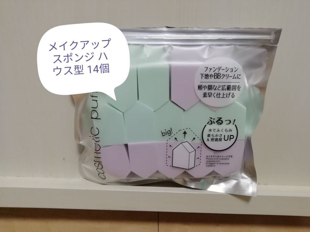 フェイスピーリングジェル ピーチの香り/DAISO/ピーリングを使ったクチコミ（2枚目）