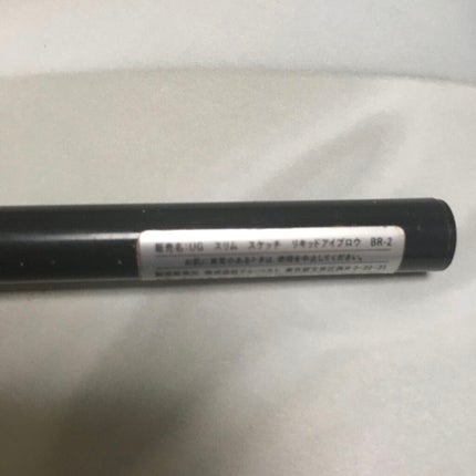 UR GLAM LIQUID EYELINER/U R GLAM/リキッドアイライナーを使ったクチコミ(2枚目)