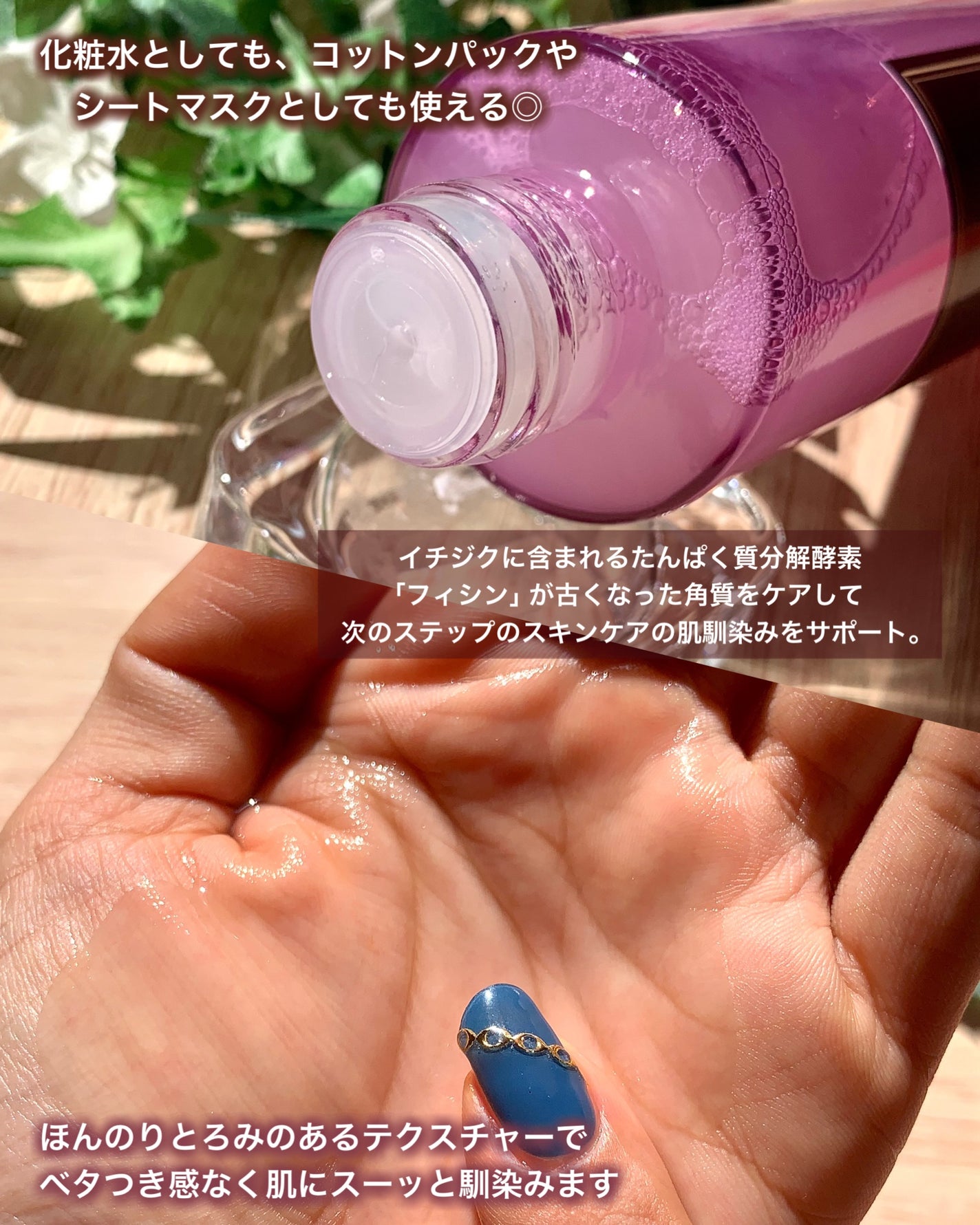 フィグクレンジングバーム/I'm from/クレンジングバームを使ったクチコミ(9枚目)