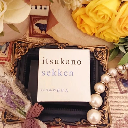 いつかの石けん/水橋保寿堂製薬/洗顔石鹸を使ったクチコミ(4枚目)