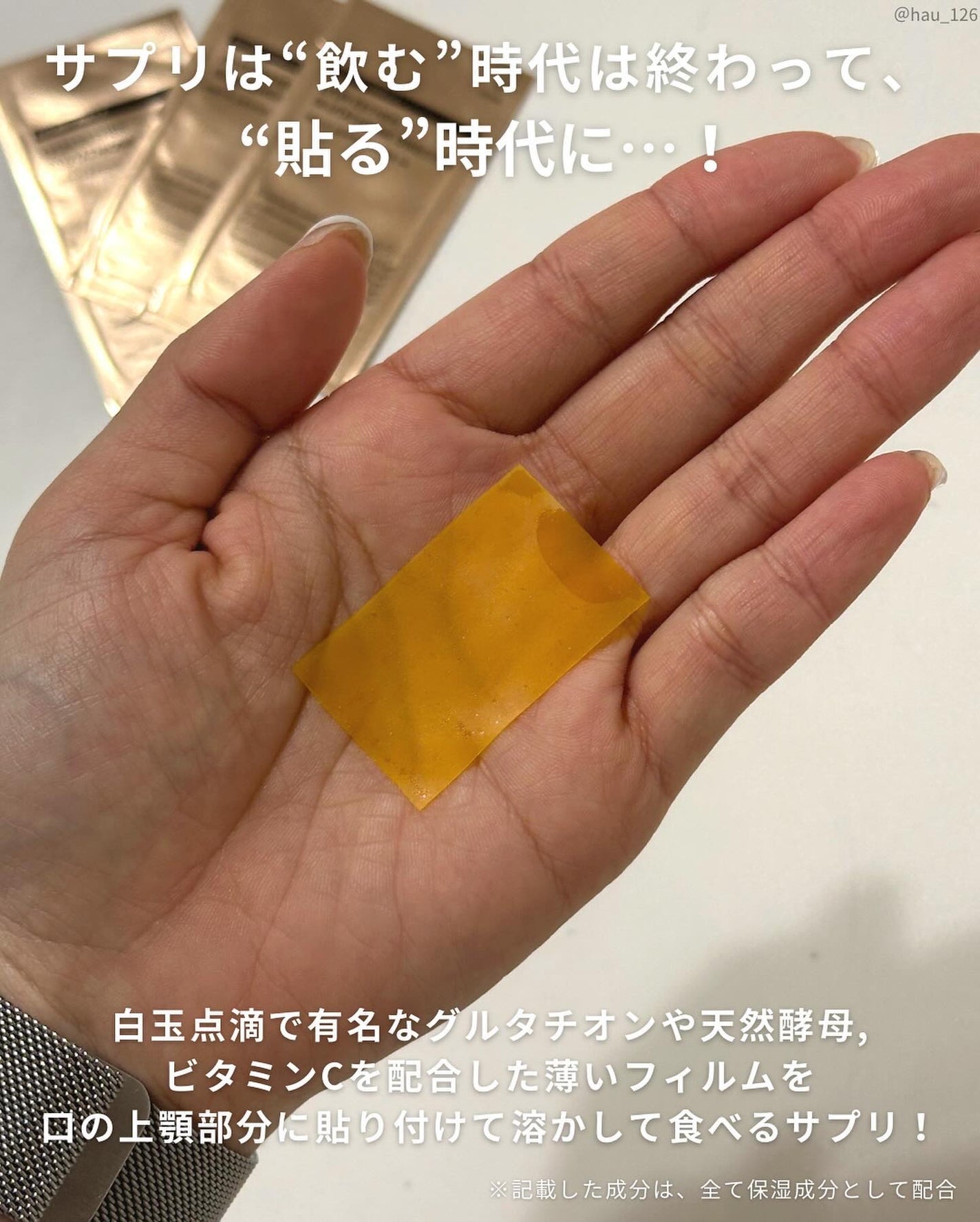 haruka -韓国コスメ- on LIPS 「𝗜𝗡𝗡𝗘𝗥𝗖𝗔𝗥𝗘𓂃☄︎────────────────▷𝗟𝗬..」(3枚目)