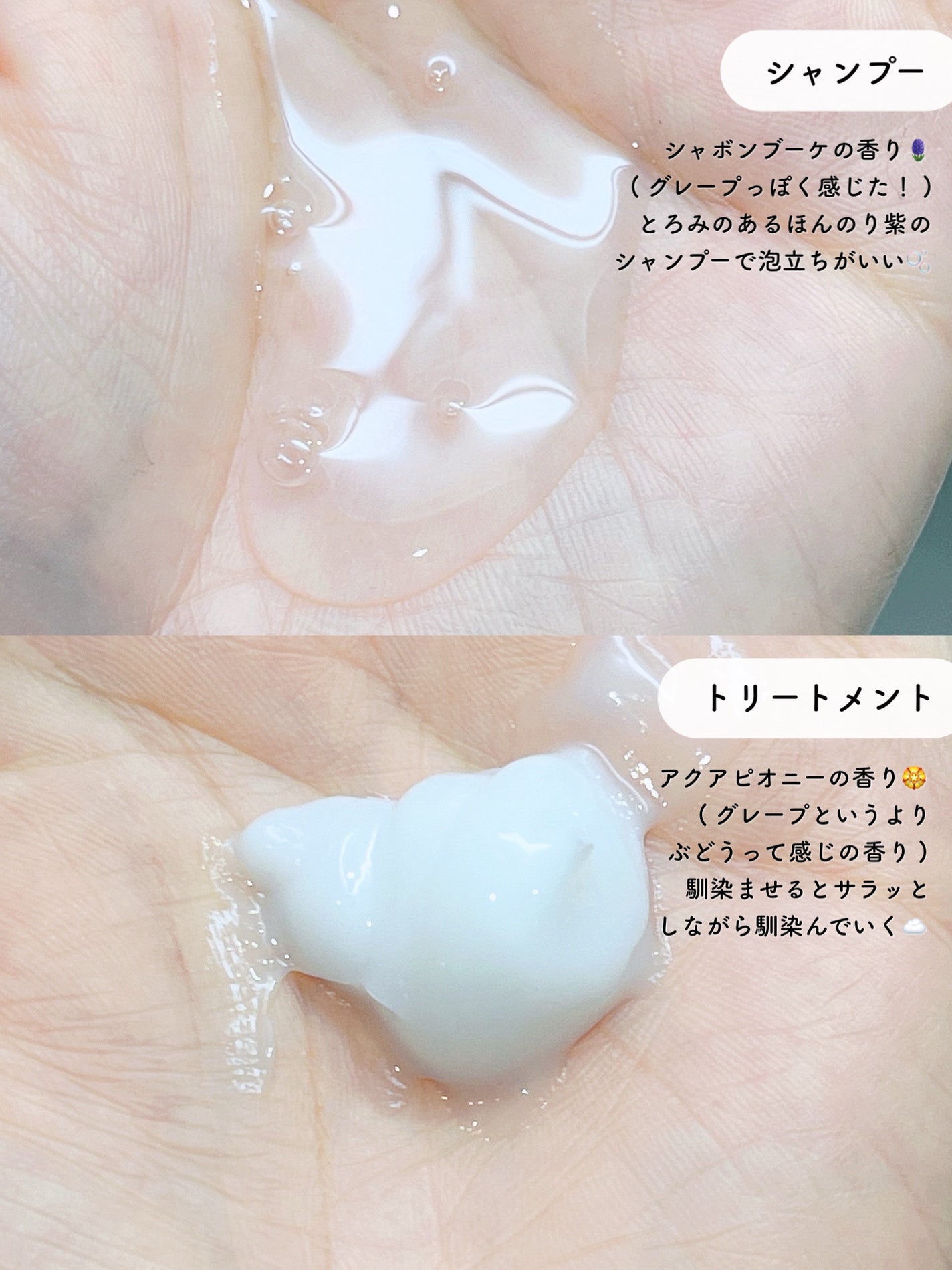 キラメキ ウォーターコンク シャイニー シャンプー/ヘアトリートメント/ululis/市販シャンプーを使ったクチコミ(4枚目)