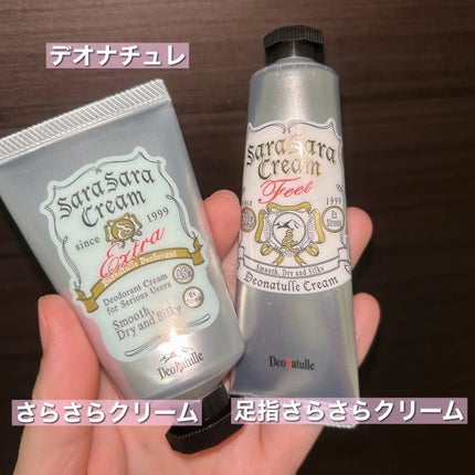 薬用足指さらさらクリーム/デオナチュレ/デオドラント・制汗剤を使ったクチコミ(2枚目)